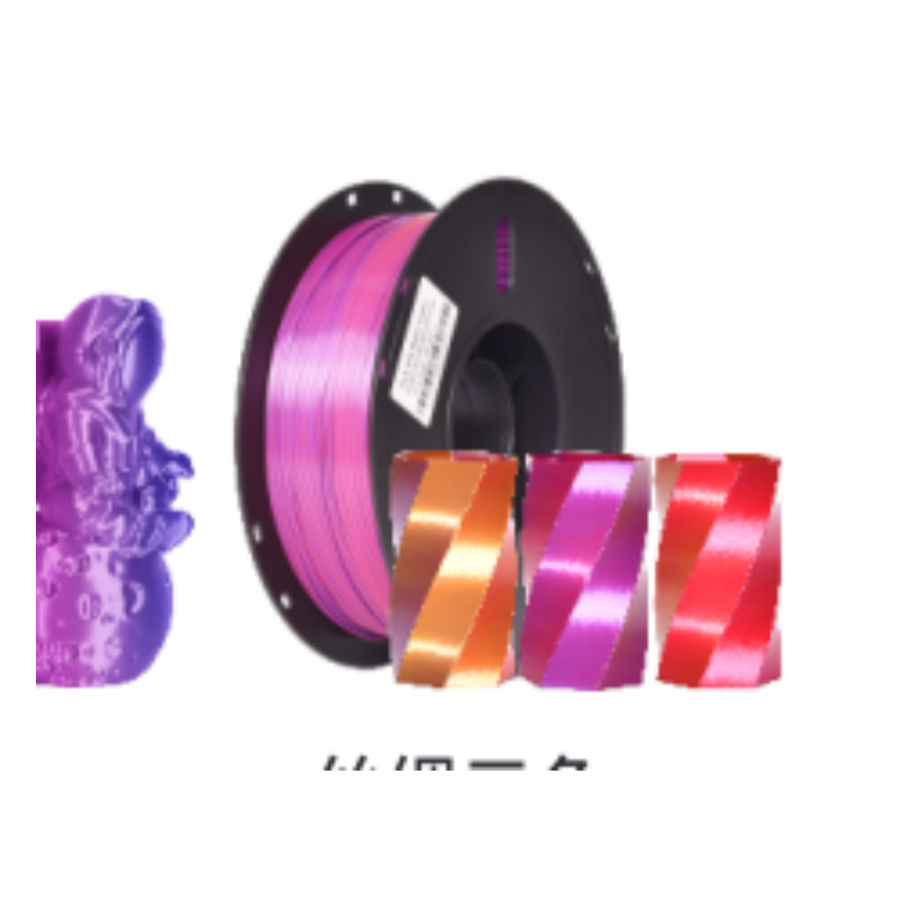 Multicolor Filament - Silk Three-Color Golden-Purple-Red
